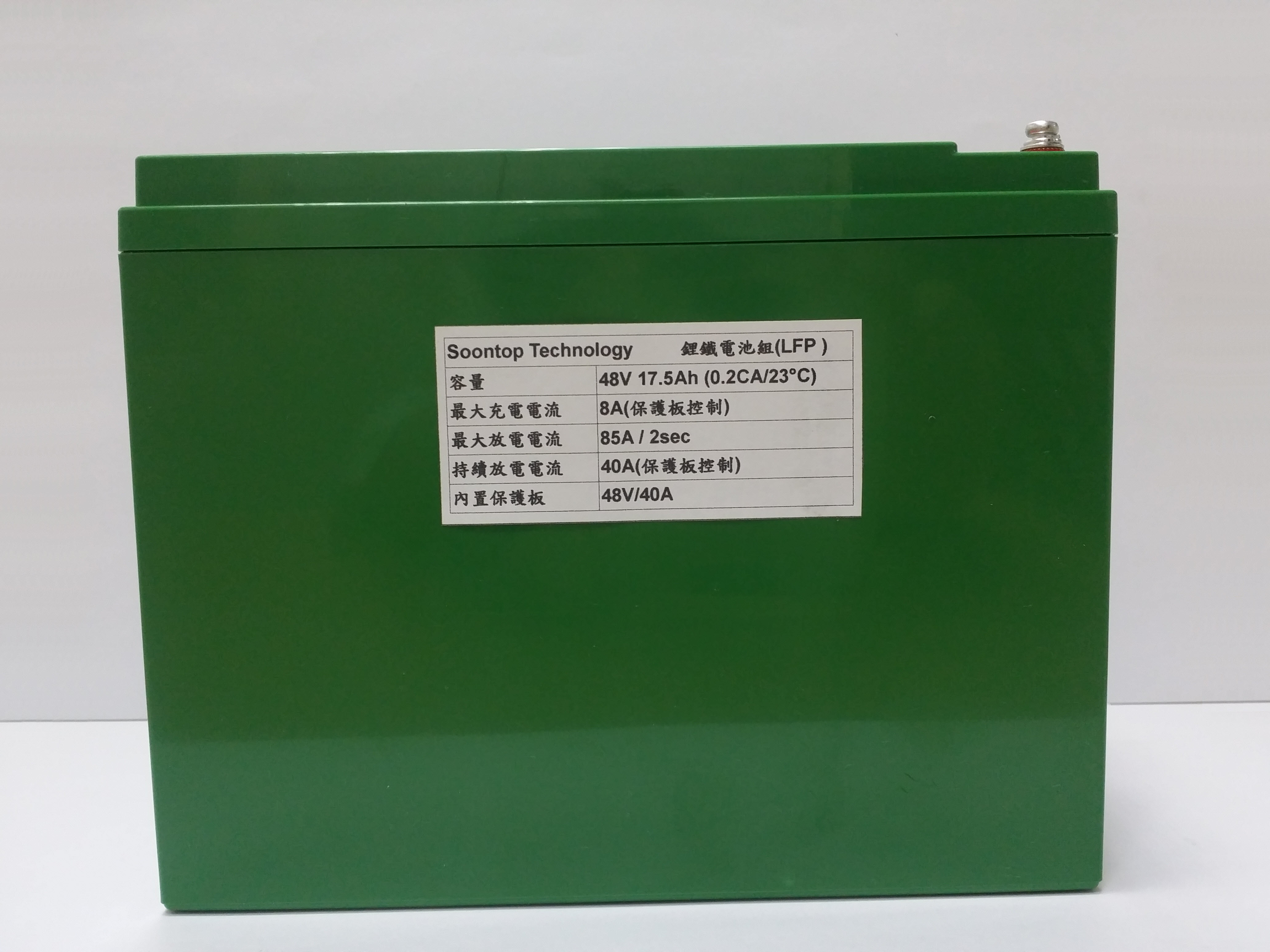 SPF-F-48-40 48V17.5Ah LFP Battery